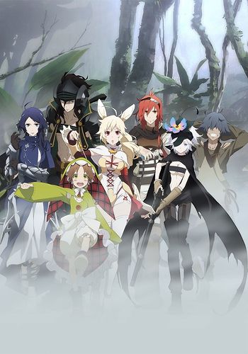 Rokka no Yuusha