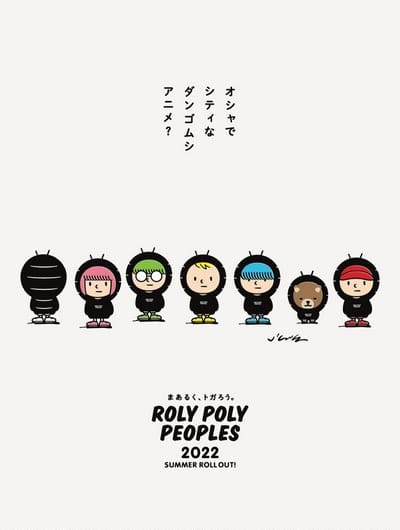 Roly Poly Peoples