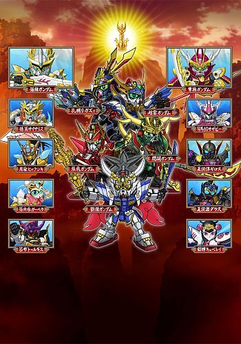 SD Gundam Sangokuden