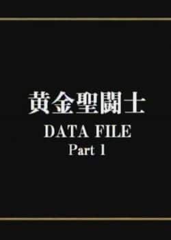 Saint Seiya: Gold Saints Data File