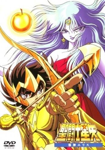 Saint Seiya: Jashin Eris