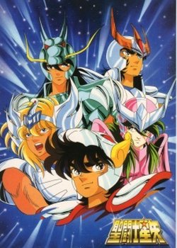 Saint Seiya: Soushuuhen