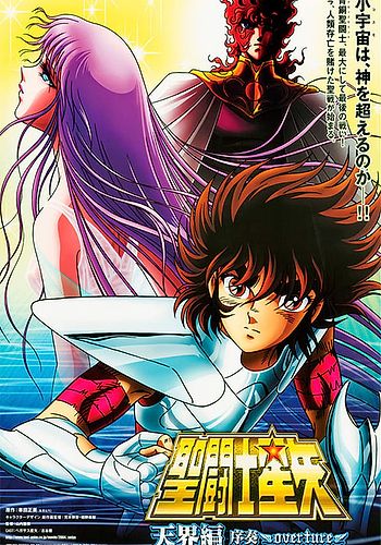 Saint Seiya: Tenkai-hen Josou - Overture