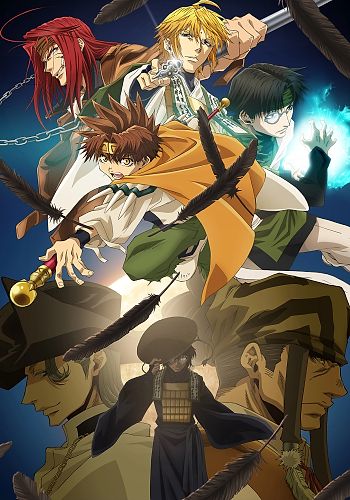 Saiyuki RELOAD -ZEROIN-