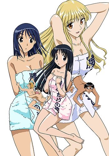 School Rumble Ichi Gakki Hoshuu