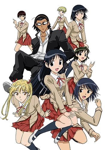 School Rumble Ni Gakki