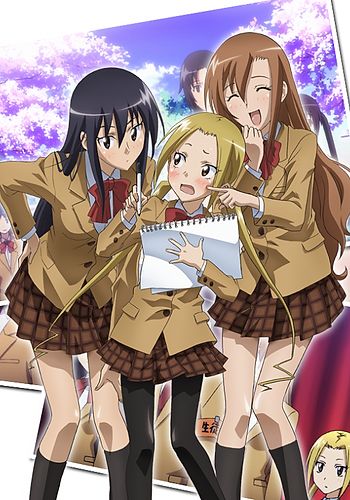 Seitokai Yakuindomo OVA