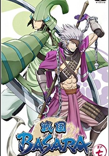 Sengoku Basara: Setonai no Gekitotsu! Hi wo Fuku Umi no Daiyousai - Fugaku!!