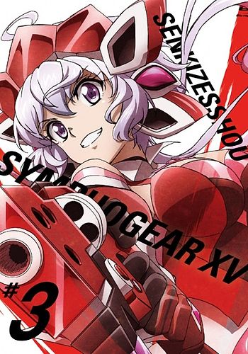 Senki Zesshou Symphogear XV: Senki Zesshou Shinai Symphogear