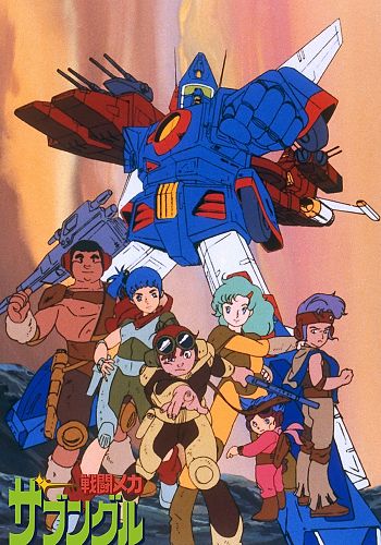 Sentou Mecha Xabungle