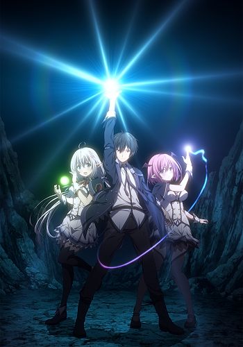 Shijou Saikyou no Daimaou