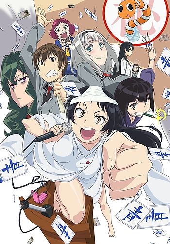 Shimoneta to Iu Gainen ga Sonzai Shinai Taikutsu na Sekai