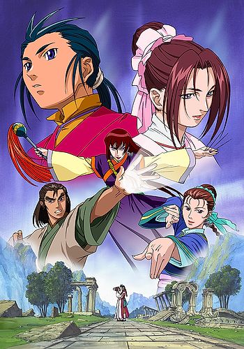 Shin Chou Kyou Ryo: Condor Hero