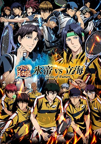 Shin Tennis no Ouji-sama: Hyoutei vs. Rikkai - Game of Future