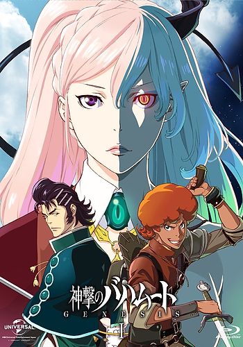 Shingeki no Bahamut: Genesis - Short Story