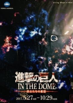 Shingeki no Kyojin in the Dome: Heishi-tachi no Hoshizora