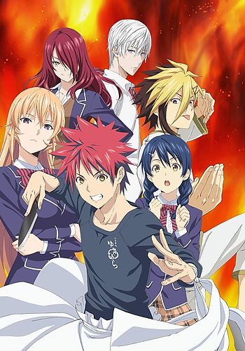 Shokugeki no Souma: San no Sara