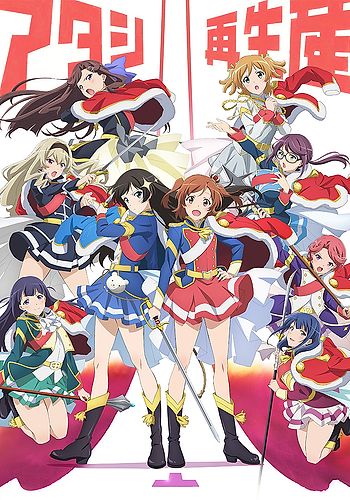 Shoujo ☆ Kageki Revue Starlight Specials