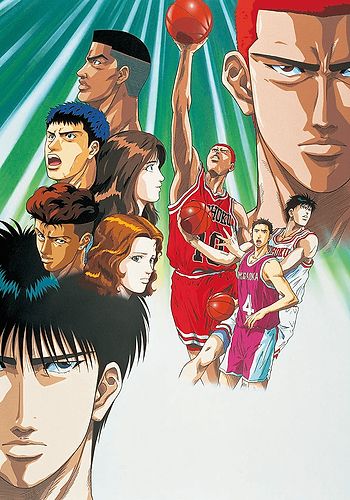 Slam Dunk: Hoero Basketman-damashii! Hanamichi to Rukawa no Atsuki Natsu