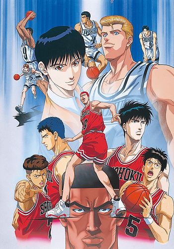 Slam Dunk: Shouhoku Saidai no Kiki! Moero Sakuragi Hanamichi