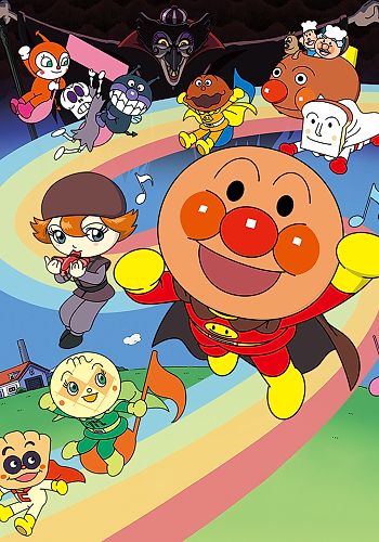 Sore Ike! Anpanman: Black Nose to Mahou no Uta