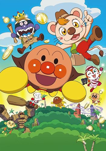 Sore Ike! Anpanman: Buruburu no Takarasagashi Daibouken!