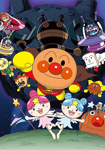 Sore Ike! Anpanman: Dadandan to Futago no Hoshi