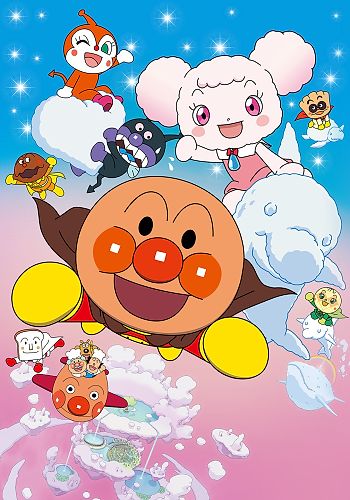 Sore Ike! Anpanman: Fuwa Fuwa Fuwaly to Kumo no Kuni