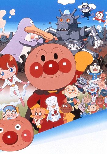 Sore Ike! Anpanman: Gomira no Hoshi