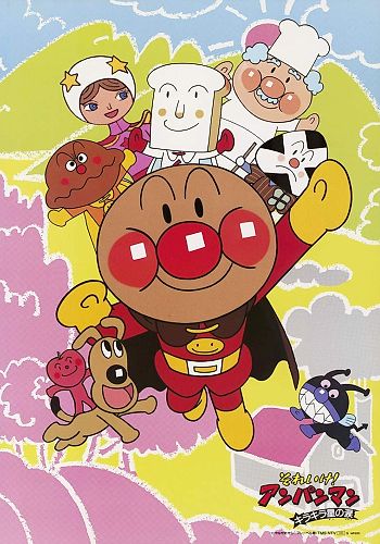 Sore Ike! Anpanman: Kirakira Boshi no Namida