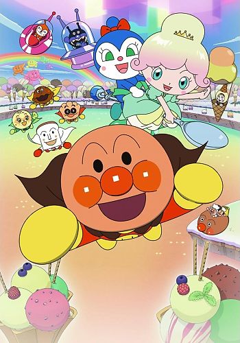 Sore Ike! Anpanman Kirameke! Ice no Kuni no Vanilla-hime