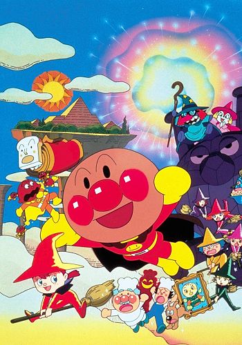 Sore Ike! Anpanman: Lyrical☆Magical Mahou no Gakkou