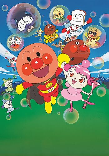 Sore Ike! Anpanman: Shabondama no Purun