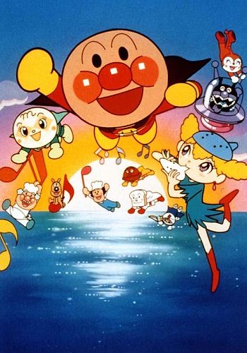 Sore Ike! Anpanman: Tenohira wo Taiyou ni