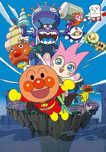 Sore Ike! Anpanman: Yousei Rinrin no Himitsu