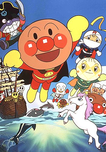 Sore Ike! Anpanman: Yuurei Sen wo Yattsukero!!