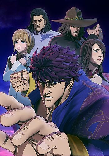 Souten no Ken: Regenesis