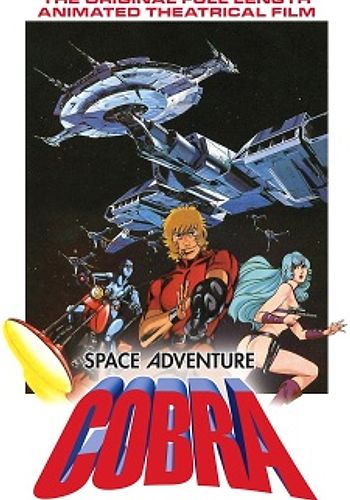 Space Adventure Cobra