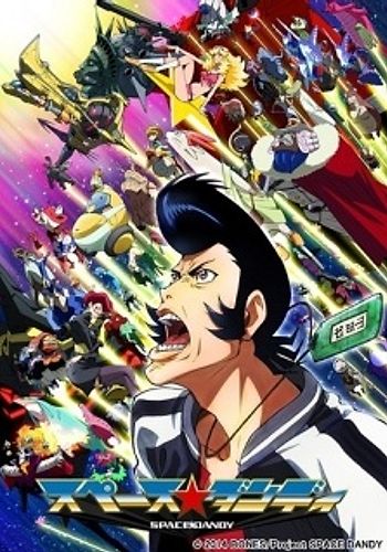 Space☆Dandy Picture Drama