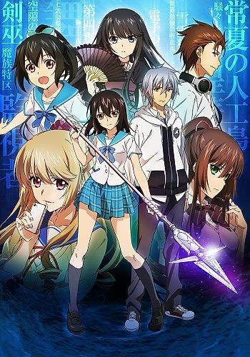 Strike the Blood