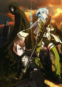 Sword Art Online II: Debriefing