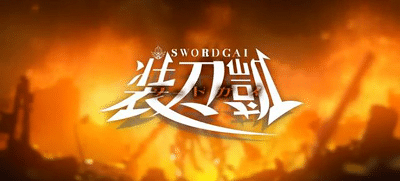 Sword Gai