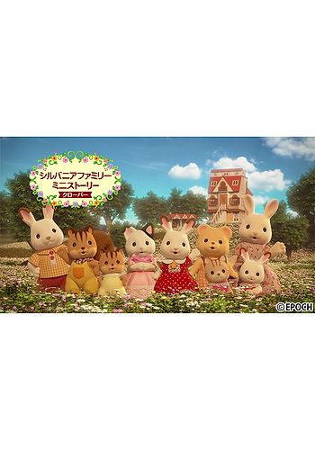 Sylvanian Families: Mini Story - Clover