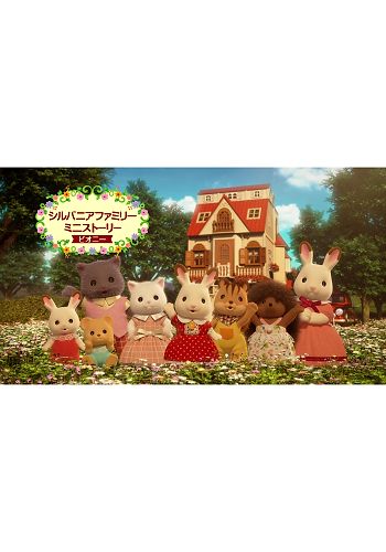 Sylvanian Families: Mini Story - Peony