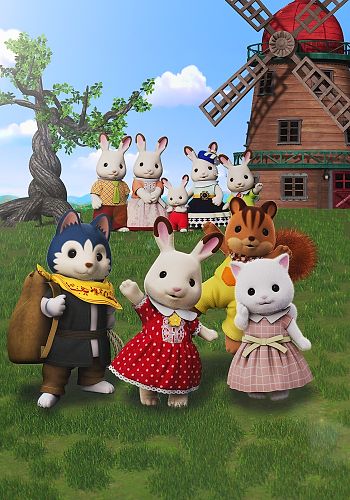 Sylvanian Families Movie: Freya kara no Okurimono