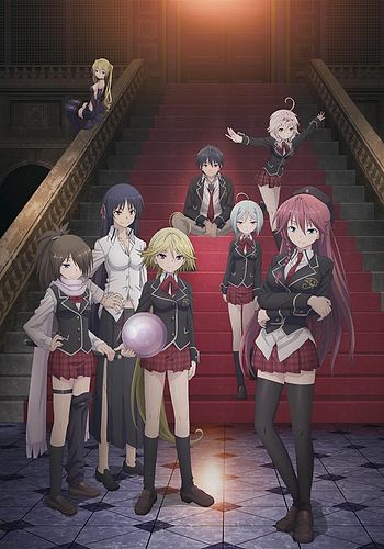 TRINITY SEVEN