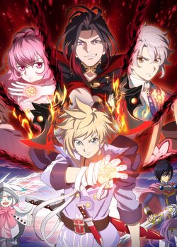 Tales of Crestoria