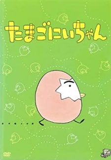 Tamago Niichan