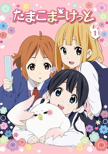 Tamako Market Specials: Occhoko Choi-chan