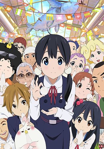 Tamako Market